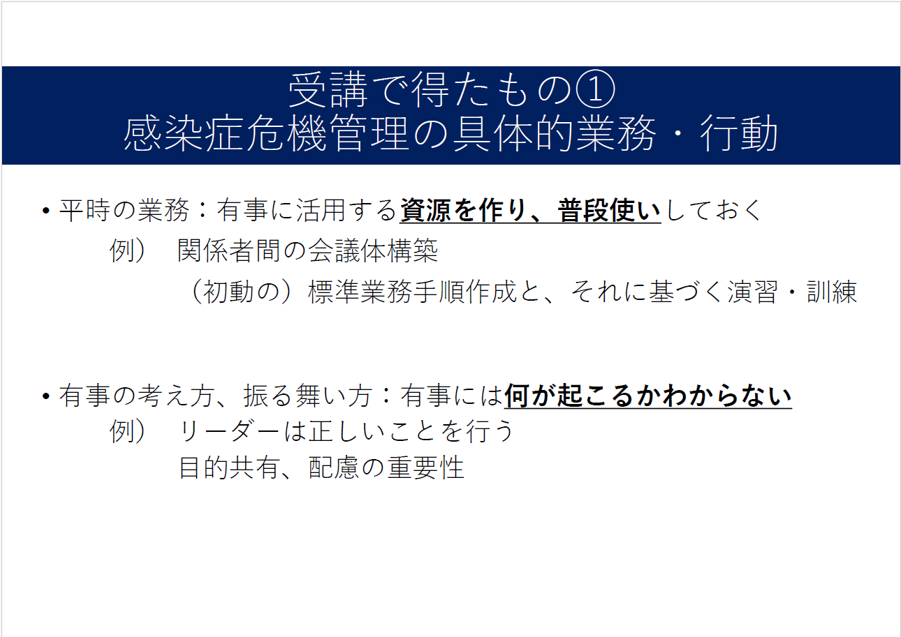 nagoya.png